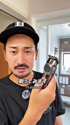 メンズヘアクリッパーで全ての体毛を解決