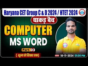 HSSC CET 2024 | MS Word #3 | Computer by Shivam Sir | HTET, HSSC Group C & D 2024
