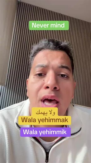 🎓 Join our one-on-one Arabic classes 🇪🇬 Stop studying Arabic in theory. Start using it in real conversations. Our private sessions are built around you — your goals, your pace, and the Arabic you actually need. ✔️ Speak from the first lesson ✔️ Real Egyptian Arabic (and Fusha if you want) ✔️ Clear correction & confidence building ✔️ Flexible schedule Arabic becomes easy when it’s personal. 👉 Join now — link in bio | Comment CLASS