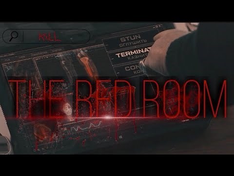 Marvel | The Red Room