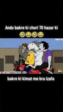 barish ka mosam ma mandi jana #comedy #cartton #1000subscriber #barieidmubarak