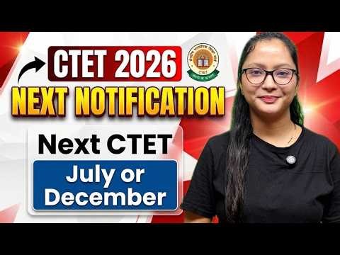 CTET July Notification 2026 | Next CTET Notification 2026 | CTET Notification 2026 | Next CTET 2026