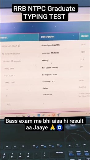 RRB NTPC TYPING TEST PRACTICE 🧿🔥🎯😊 #rrbntpc2025 #typingtest #railwayexam