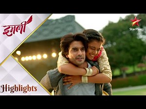 इमली | Star Performer