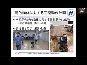 中間知覚とLSTMによるロボットの動的障害物回避動作計画