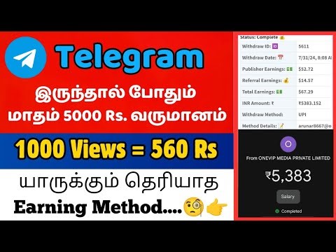 🔥 Earn ₹5000 per Month by Telegram | URL Shortener earn money Tamil | telegram earn money tamil