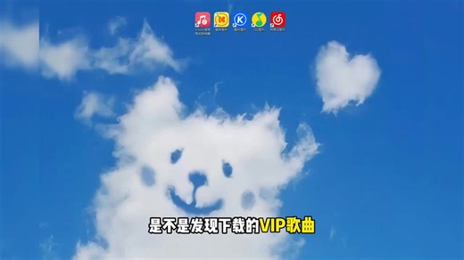 车载音乐制作教程，批量将专属音乐一键转为mp3格式，ncm转mp3，kgg转mp3，mgg转mp3，音频格式转换方法！