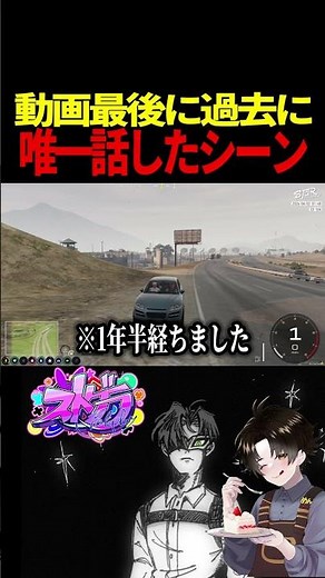 【#StreetGra】A resident who has been in town for a year and a half and finally has a proper conver...