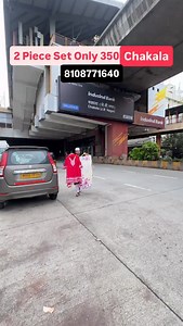 Jaipuri Style : Andheri East, Chakala JB Metro Station, Gate No 3, Sahar Palaza, Opposition Bharat Palaza, Second Floor, Shop No 207 8108771640 | Mohsin Shaikh Vlogs