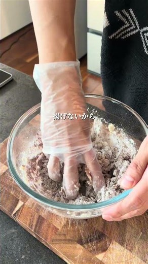 ＼ 米粉と絹豆腐のヘルシーチュロス／