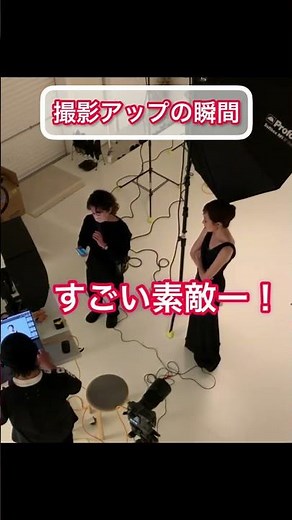 長時間撮影アップの瞬間