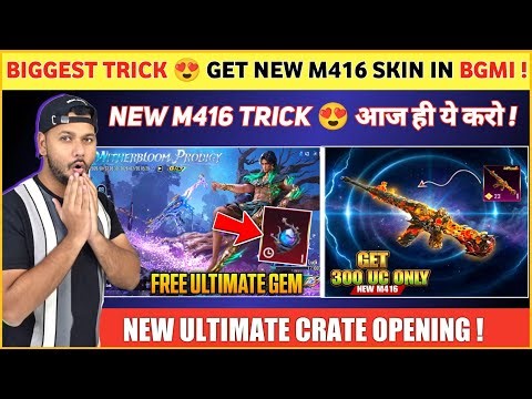 BIG M416 TRICK 😍 New Ultimate Crate Opening | How to Get New M416 Skin in Bgmi | Next Ultimate Set