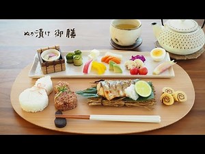 『のほほん御膳』こころのたね。yasuyo著 プロモーション動画