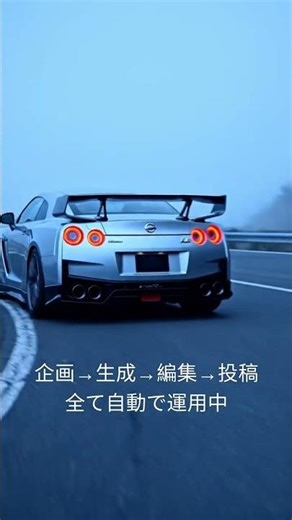 nissan gt r nismo