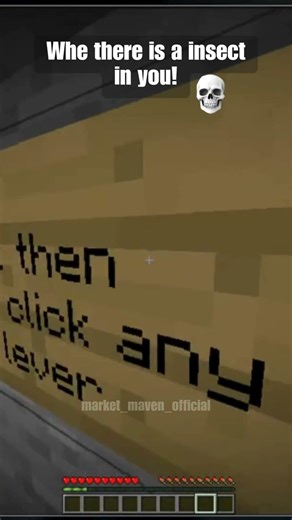 When there is a insect in you!