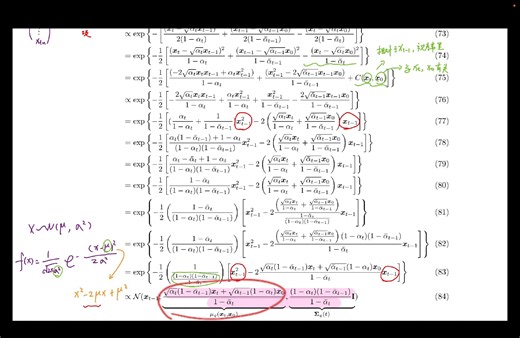 【论文精读】扩散模型的反向过程（Part01） Denoising Diffusion Probabilistic Models【DDPM】【2背景】