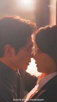 From Layoff to Love: A Corporate Twist No One Expected 💼❤️ #officeromance #cdrama