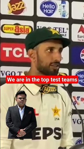 Shan Masood speaks on a two-tier system in test cricket