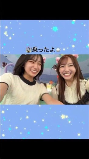 竹内希来里と大野愛実 #日向坂46