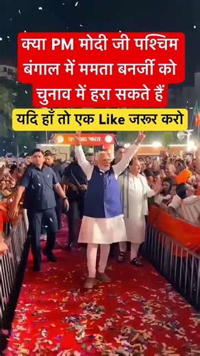 Tell me, can Modi defeat Mamata Banerjee in the elections in Weal?#electoons#modi