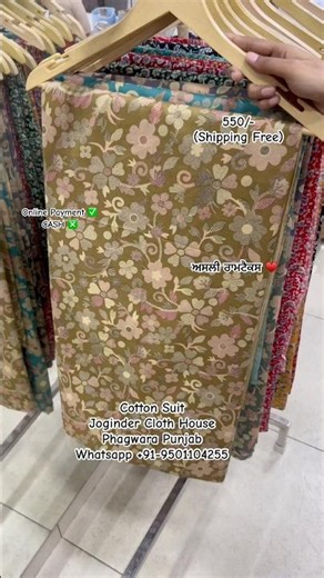 Pure Cotton Without Dupatta Suit ♥️