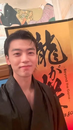 ホリプロ・グループ・ホールディングス/HoriPro on Instagram: "#竹内涼真 主演 Amazon Originalドラマ 『#龍が如く ～Beyond the Game～』 10月25日(金) 世界同時配信決定‼️🐉 #武正晴 監督 #桐生一馬 #LikeaDragon #PrimeVideo #ホリプロ #horipro #ryomatakeuchi"