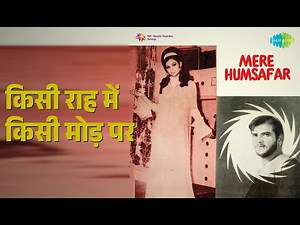 किसी राह में किसी मोड़ पर | Mere Humsafar | Lata Mangeshkar | Mukesh Songs | Jeetendra
