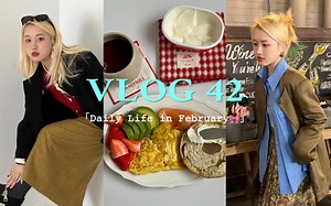 VLOG 42｜搬进上海的第二个小家｜优衣库春装试穿｜选头戴耳机｜可爱兔年单品｜乔迁快乐！