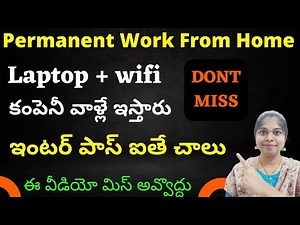 work from home jobs 2023 | amazon work from home jobs | amazon jobs in telugu | sravanthikrishna