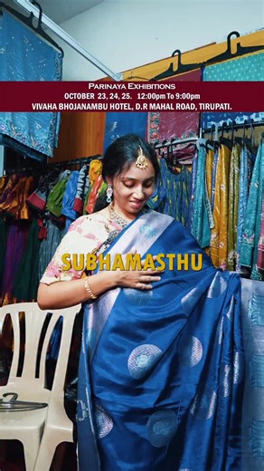 5.4K views · 12 reactions | ✨ Tirupati Ladies… Get Ready! ✨ The...