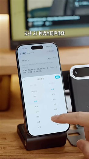 钉钉Talk A1智能AI录音笔会议记录神器卡片实时AI办公小助理ding talk转写翻译语音转文字纪要磁吸设备 个人旗舰版（皓月银） 原装磁吸卡套