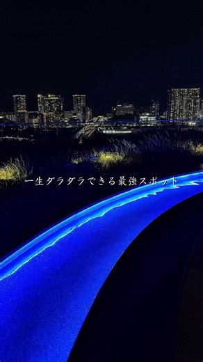 Open 24 hours! Natural hot spring with a spectacular view ♨️