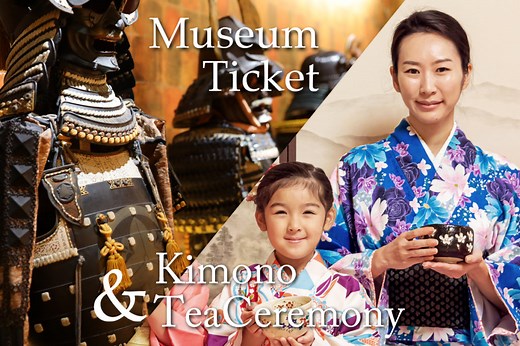 Combo: Samurai Ninja Museum Experience   Kimono Tea Ceremony at Kyoto Maikoya