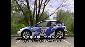 232K views · 1.4K reactions | Twin engine, 700bhp, turbocharged, 4wd, 840kg (833bhp per ton!!!), Suzuki Swift. And this was 1992- Twenty Five years ago! | Stav-Tech | Facebook