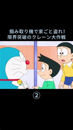 #ドラえもん#映画の紹介 #アニメ解説 #fyp #映画ドラえもん