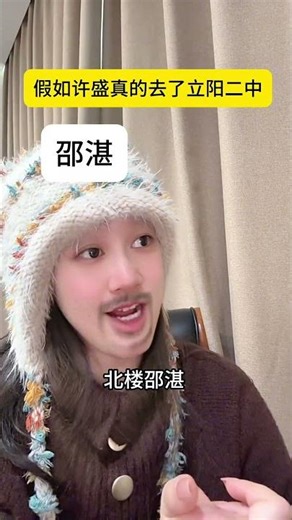 Master the Compass: North-South, East-West Direction Guide