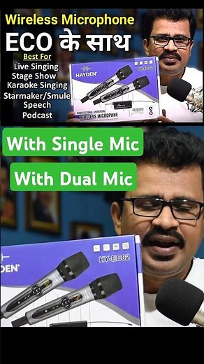 Wireless Mic With Eco | HAYDEN EC02 | Wireless Mic | Cordless #microphone #cordlessmicrophone