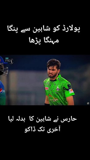 #shaheenvspollard#hojajazbati🏏 #faghtmoment #sabsitarayhumaray #cricket#cricketloverpak #HBLPSL8 #lahorevsmultan #hojajazbati🏏
