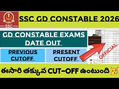 ✨ SSC GD CONSTABLE 2026 || EXPECTED CUT-OFF||