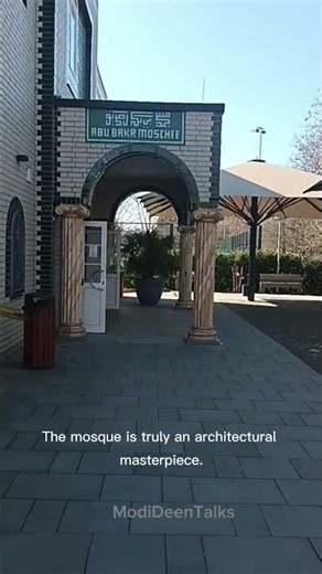 Abu Bakr Mosque, Germany