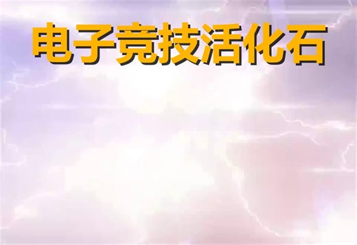 他们说时代结束了，但Faker是唯一一个把过去拉到现在的人！| 10年高光集锦