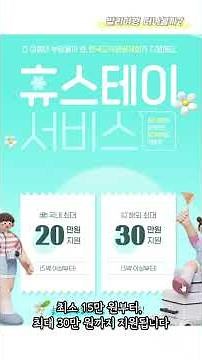 [The-K Creator] A Review of My Bali Trip Using The Korean Teachers' Credit Union Benefits (Part 2)
