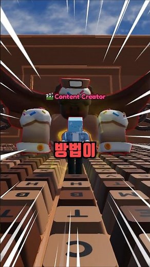 Breaking the Final Boss in the New Level 15 of Speed Keyboard Escape!! LOL