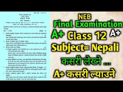 Class 12 Nepali Model Questions Solution 2083| NEB Class 12 Nepali Model Questions Solution 2083 New