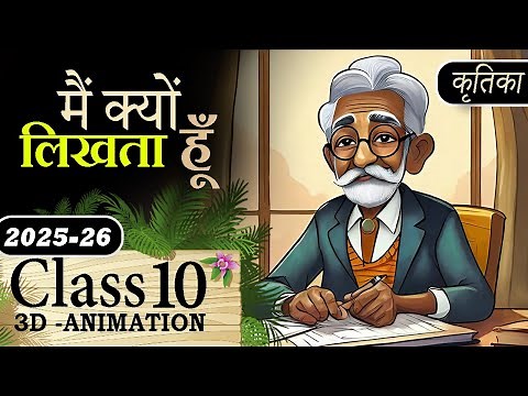 Mai Kyu Likhta Hu Class 10 Animation Summary in One Shot |Class 10 Hindi Chapter 3 Course -A Kritika
