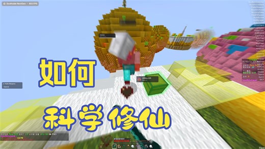 [do you need me?] Southside 1.21.4