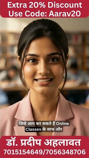 NTT Course | Nursery Teacher Training | MDESDS Rohtak #shorts #ntt