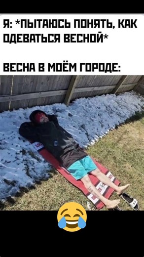 #мем #шуточное #юмор #humor #jokes #смех #prank #comedy #комедия #анекдоты #прикол #приколы #ржака