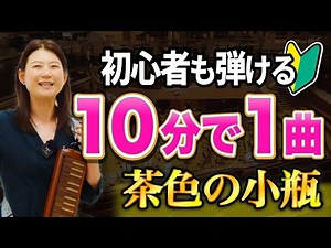 [Easy Melodica] Breathing, Fingers to Sheet Music. Practice Instructions for Beginners: Master On...