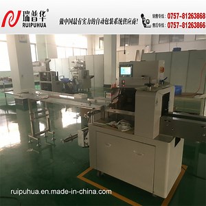 [Hot Item] Mask Packaging Machine (Individual Package) , Respirator Packing Machine Zp-2000